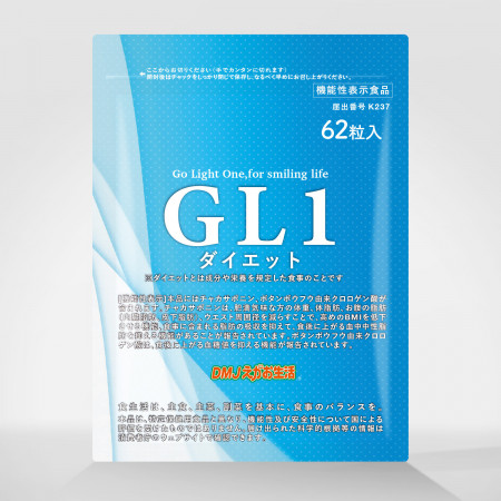 ジーエルワンダイエット GL1  機能性表示食品 チャカサポニン ボタンボウフウ由来クロロゲン酸 お腹の脂肪 内臓脂肪 皮下脂肪 体重 BMI 減少 サポート 中性脂肪 血糖値 抑える ダイエット サプリメント タブレット 62粒 31日分 DMJえがお生活