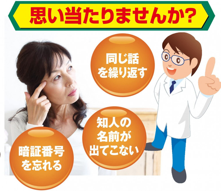 冴玉極 イチョウ葉サプリメント Dmjえがお生活 イチョウ葉 フラボノイド カプセルタイプ Dha Epa 日本製 31日分 Dmjえがお生活 公式通販サイト 自然由来の健康食品 サプリメント 化粧品などを心を込めてお届けします