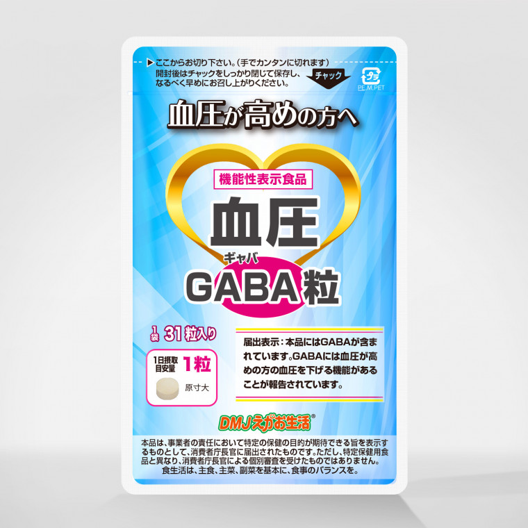 DUEN 高めの血圧を下げる血圧ケア 180日分 GABA ギャバ サプリメント