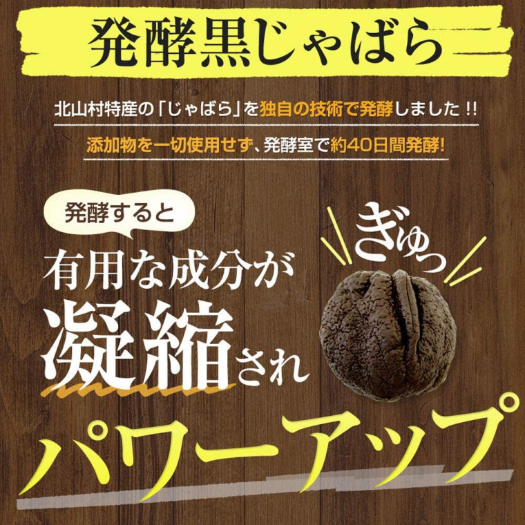浮く 不名誉 興奮 じゃばら 成分 Rurudo Jp