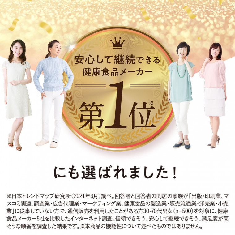 カテキン減脂粒 DMJえがお生活 日本製 31日分 カテキン サプリ お腹の脂肪を落とす 内臓脂肪を減らす 皮下脂肪を落とす お腹の脂肪が気になる  タブレット | DMJえがお生活 公式通販サイト｜自然由来の健康食品・サプリメント・化粧品などを心を込めてお届けします。