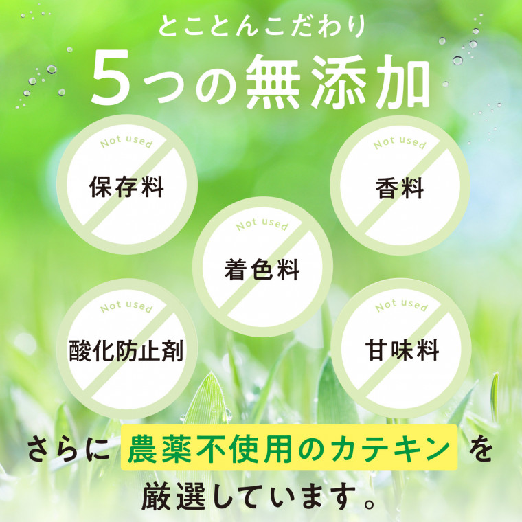 88%以上節約 カテキン減脂粒 10袋セット 15%OFF DMJえがお生活 31日分 日本製 お腹の脂肪 減らす ガレート型カテキンサプリ エピガロカテキン EGCG おなかの脂肪 タブレット 88%以上節約 カテキン減脂粒 10袋セット 15%OFF DMJえがお生活 31日分 日本製 お腹の脂肪 減らす ガレート型カテキンサプリ エピガロカテキン EGCG おなかの脂肪 タブレット