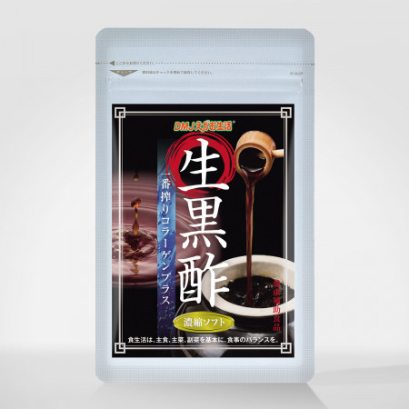 生黒酢濃縮ソフト 一番搾りコラーゲンプラス