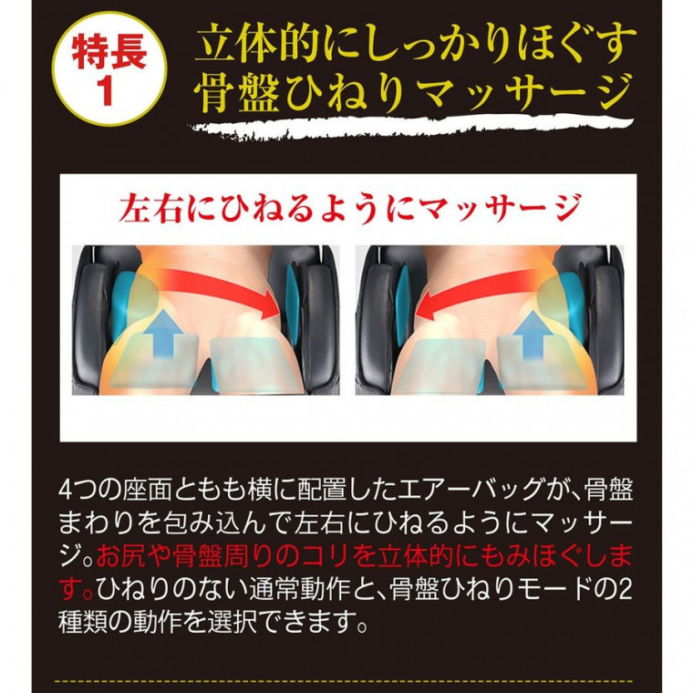 マッサージチェア フジ医療器 トラディ Tr 400 骨盤 ひねり 新品 設置無料 処分引取無料 メーカー1年保証 シリーズ現行モデル Tr400 疲労回復 血行促進 筋肉疲労 筋肉のこり 神経痛 筋肉痛緩解 Dmjえがお生活 公式通販サイト 自然由来の健康食品 サプリメント