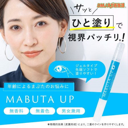 MABUTA UP まぶたアップ 1本 2ml 皮膜式 接着式 ハイブリッドタイプ 二重ライナー 二重のり 二重瞼 癖付け まぶた固定 セラミド ヒアルロン酸 プラセンタエキス コラーゲン 寝ながら くせ付け 一重 奥二重 リキッド ペン型 スパチュラ一体型 アイプチライナー 男女 昼夜 速乾 まぶた 引き上げ 瞼