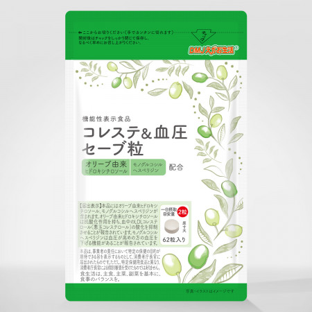 コレステ＆血圧セーブ粒