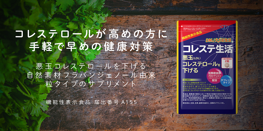 ☆新春福袋2021☆ 健康食品の原料屋健康食品の原料屋 ローヤルゼリー