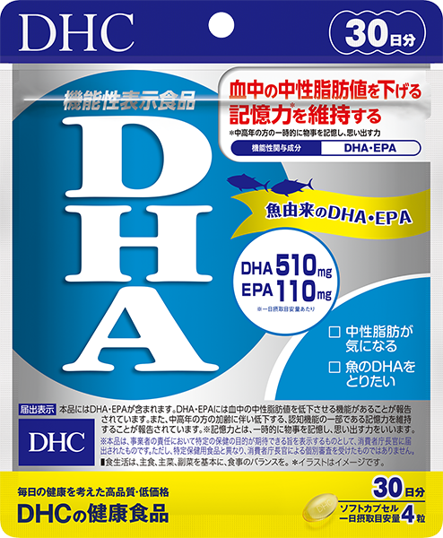 DHA