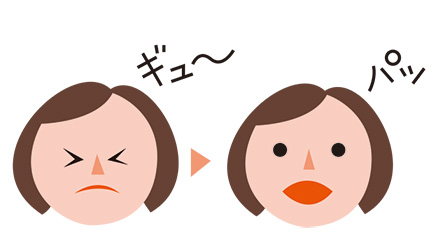笑う門には福来る 笑い と えがお で健康パワーアップ 健康情報 Dmjえがお生活 公式通販サイト 自然由来の健康食品 サプリメント 化粧品などを心を込めてお届けします 笑う門には福来る 笑い と えがお で健康パワーアップ 健康情報 Dmjえがお生活 公式通販サイト 自然由来の健康食品 サプリメント 化粧品などを心を込めてお届けします